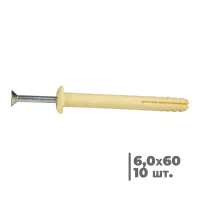 Дюбель-гвоздь КОМПЛЕКТ 10 шт  6,0x60,0 нейлон гриб STARFIX